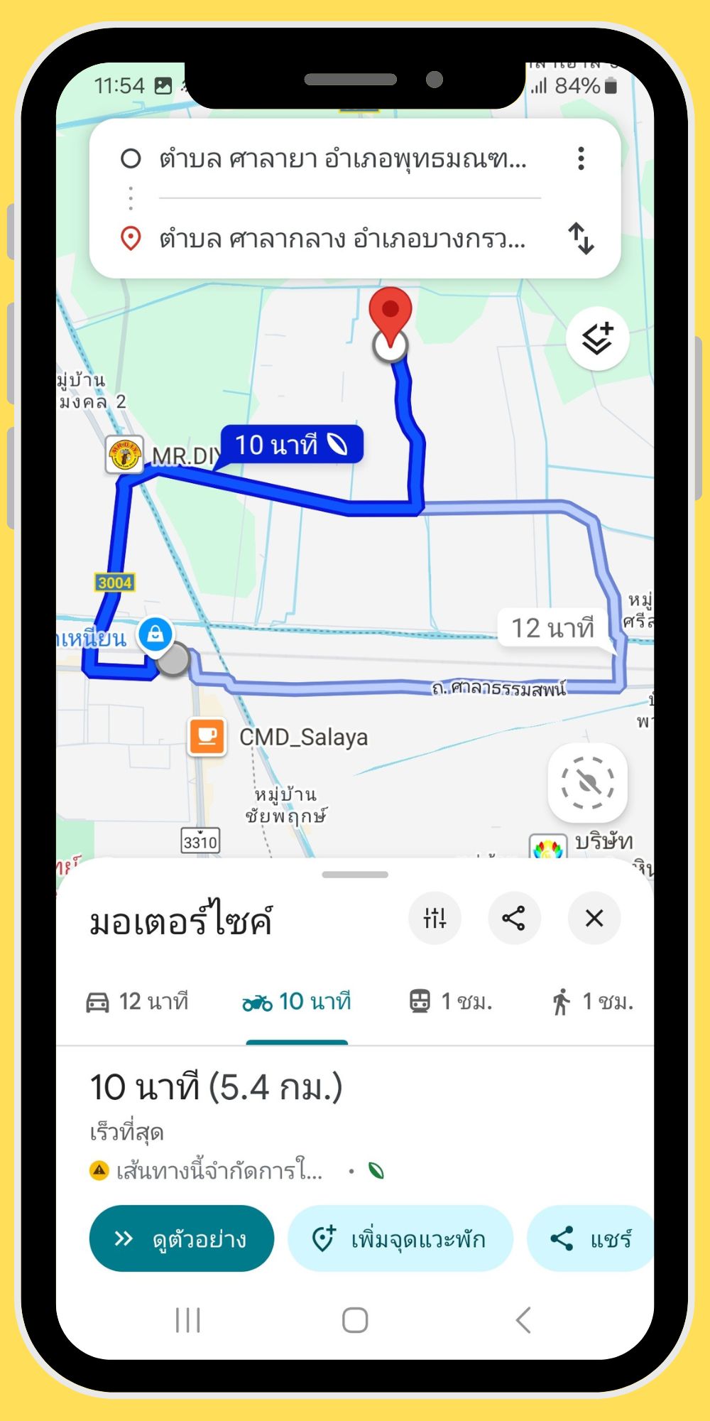 Direction and distance function